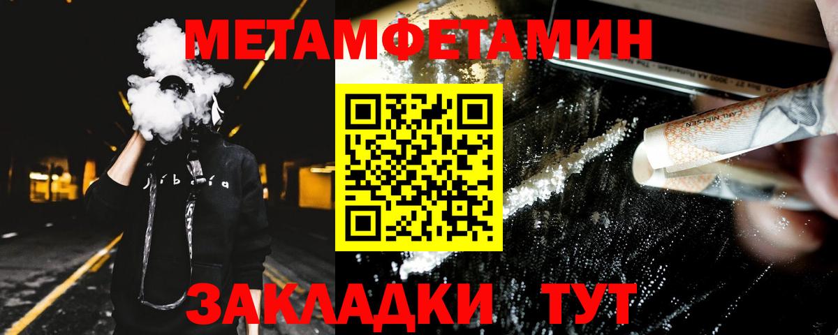 Гай  Амфетамин  Вход с VPN  АМФЕТАМИН Premium  это наркотические препараты  Amphetamine 