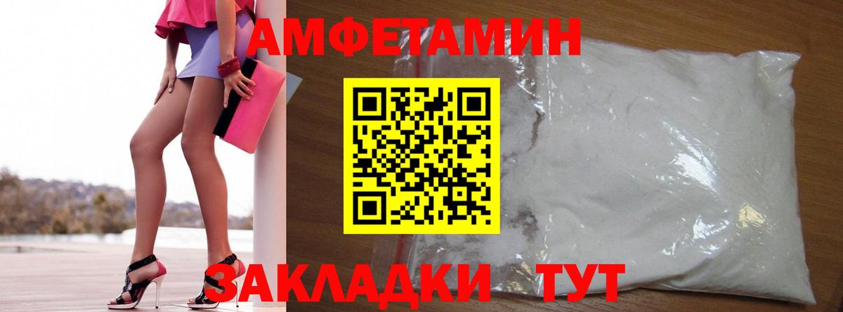 Amphetamine 97% Гай