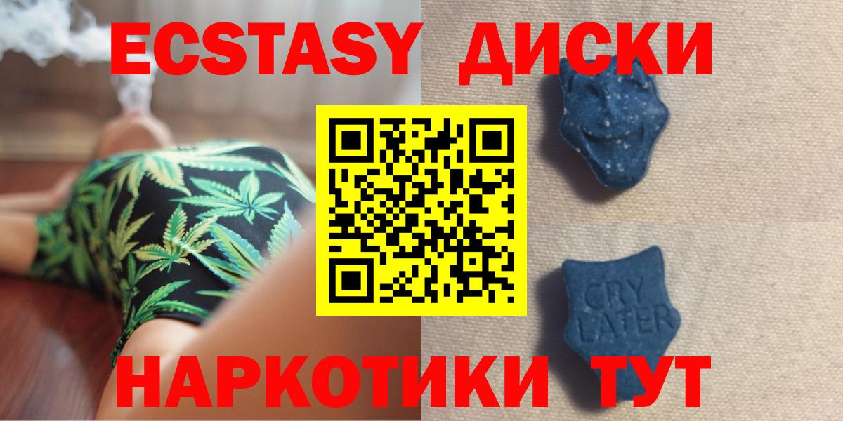 Бутират Гай