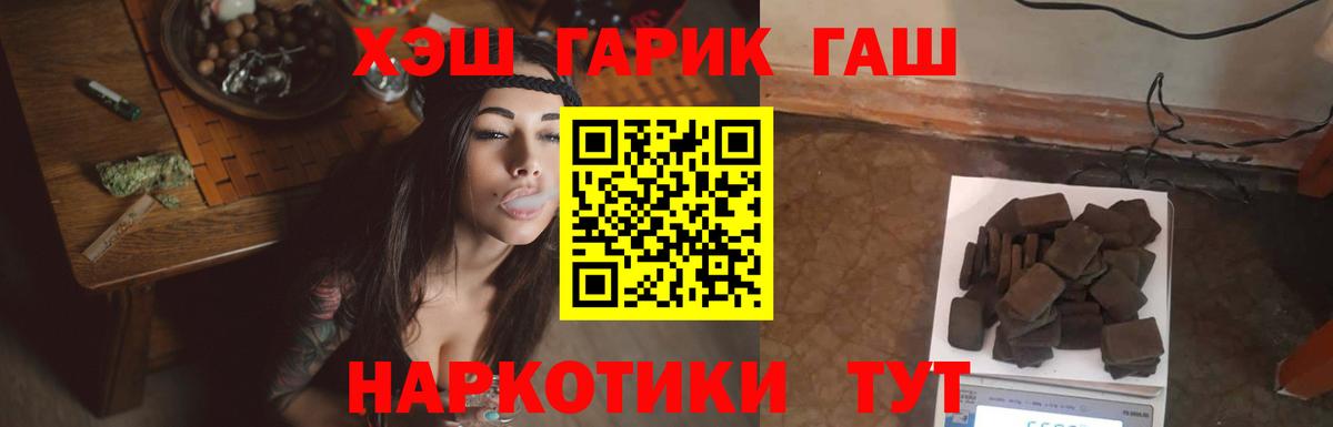 Гашиш hashish Гай