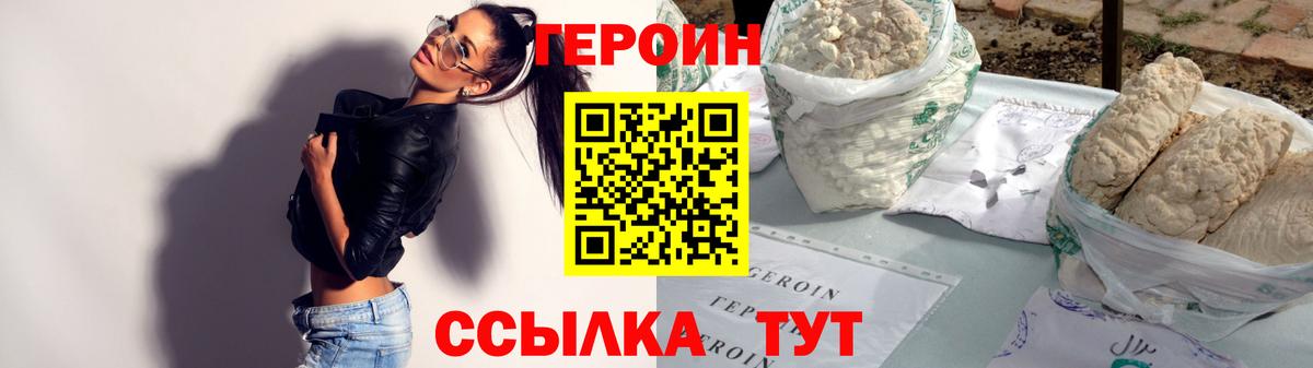 Гай  ГЕРОИН гречка  ГЕРОИН  Вход с VPN 