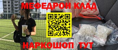 COCAINE Гусев