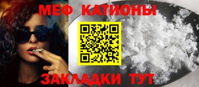 мефедрон VHQ Гусиноозёрск