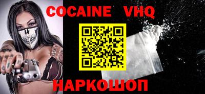 шишки Гусь-Хрустальный