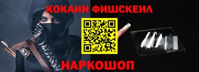 шишки Гусь-Хрустальный