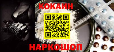 мефедрон VHQ Гусиноозёрск