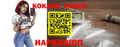 мефедрон VHQ Гусиноозёрск