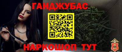 мефедрон VHQ Гусиноозёрск