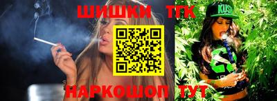 шишки Гусь-Хрустальный