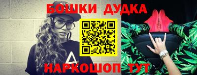 шишки Гусь-Хрустальный