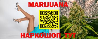 мефедрон VHQ Гусиноозёрск