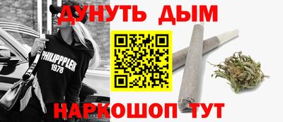 мефедрон VHQ Гусиноозёрск