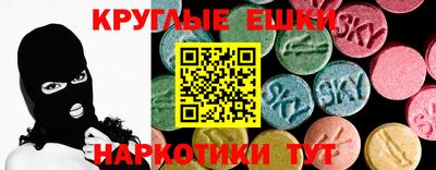 шишки Гусь-Хрустальный