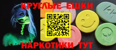 шишки Гусь-Хрустальный