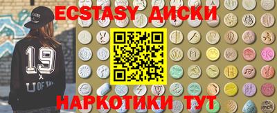 COCAINE Гусев
