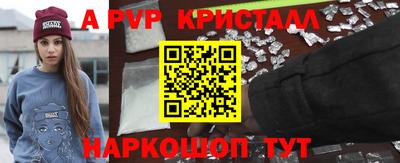 шишки Гусь-Хрустальный