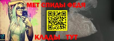 мефедрон VHQ Гусиноозёрск