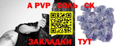 мефедрон VHQ Гусиноозёрск