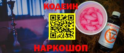 мефедрон VHQ Гусиноозёрск