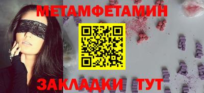 шишки Гусь-Хрустальный