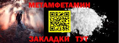 мефедрон VHQ Гусиноозёрск