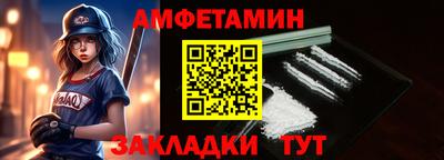 COCAINE Гусев