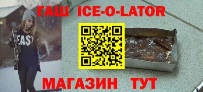 мефедрон VHQ Гусиноозёрск