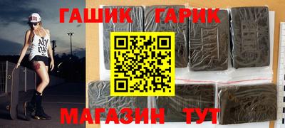 шишки Гусь-Хрустальный
