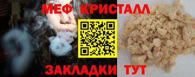 шишки Гусь-Хрустальный