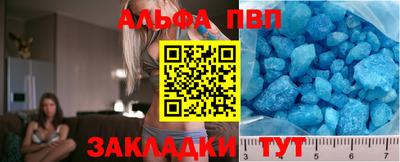 мефедрон VHQ Гусиноозёрск