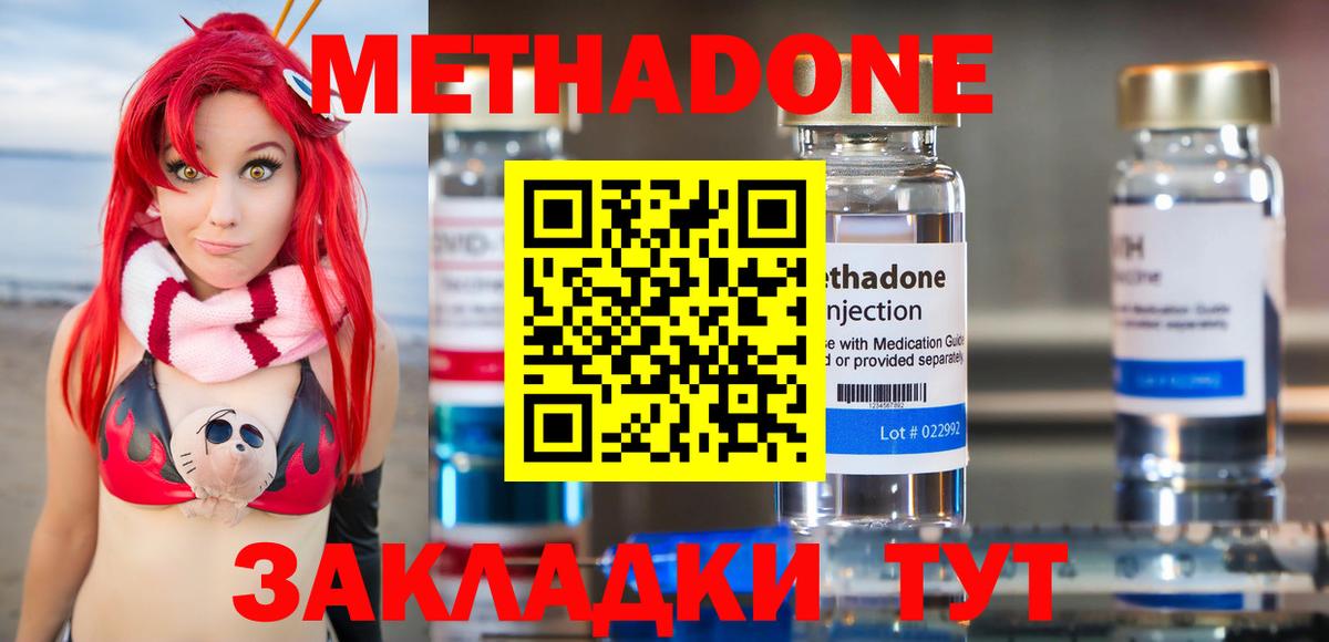 ЭКСТАЗИ  Гай  MDMA  Меф МЯУ МЯУ кристаллы  Гашиш  Марихуана  Вход с VPN  А ПВП СОЛЬ   Кокаин 