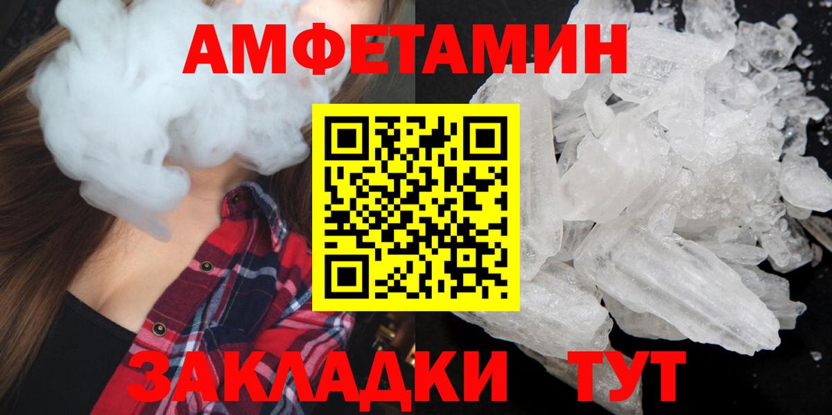 Метамфетамин Methamphetamine  Вход с VPN  Гай 