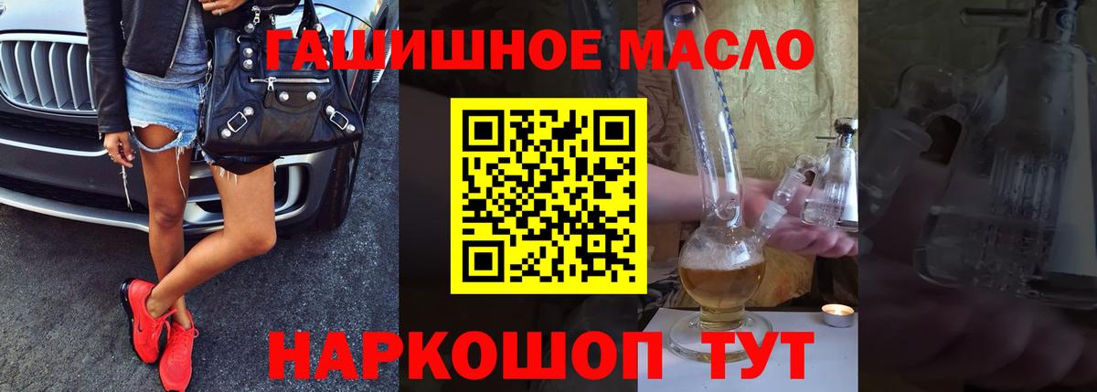 Гай  Дистиллят ТГК Wax  Вход с VPN 