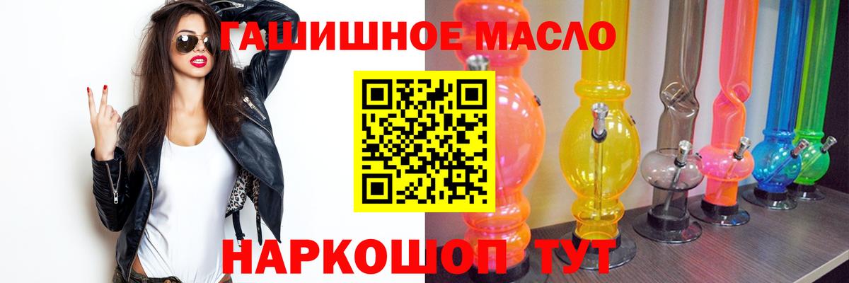 Дистиллят ТГК жижа Гай